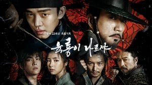 Best Historical Korean Dramas Of All Time   The Review Geek - 41