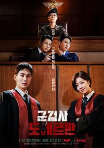 13 Must Watch Legal K Dramas Released in 2022   TheReviewGeek Recommends - 70