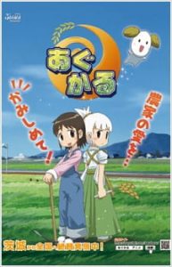 Best Anime About Agriculture   TheReviewGeek Recommends - 37