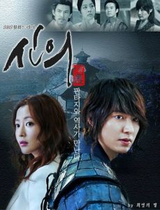 Best Lee Min Ho K dramas To Watch   TheReviewGeek Recommends - 85