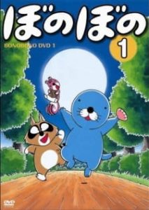 10 TV Shows Anime Like Doraemon   TheReviewGeek Recommends - 77