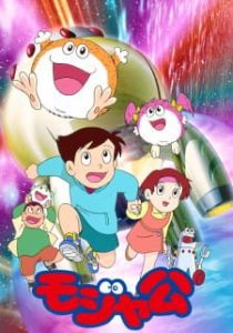 10 TV Shows Anime Like Doraemon   TheReviewGeek Recommends - 37