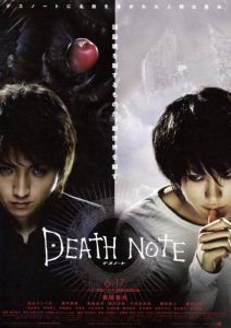 10 Best Live Action Anime Films   TheReviewGeek Recommends - 86