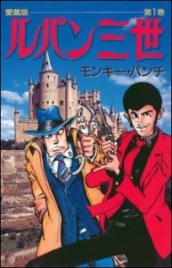 8 Books Manga Like Detective Conan   TheReviewGeek Recommends - 18