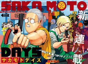 8 Books Manga Like Spy x Family   TheReviewGeek Recommends - 82