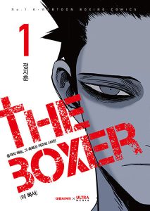 8 Books Manga Like Hajime No Ippo   TheReviewGeek Recommends - 40