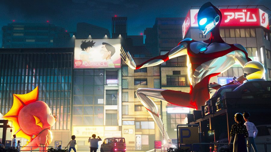 Ultraman rising 2024